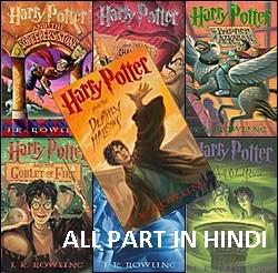 harry potter all parts download